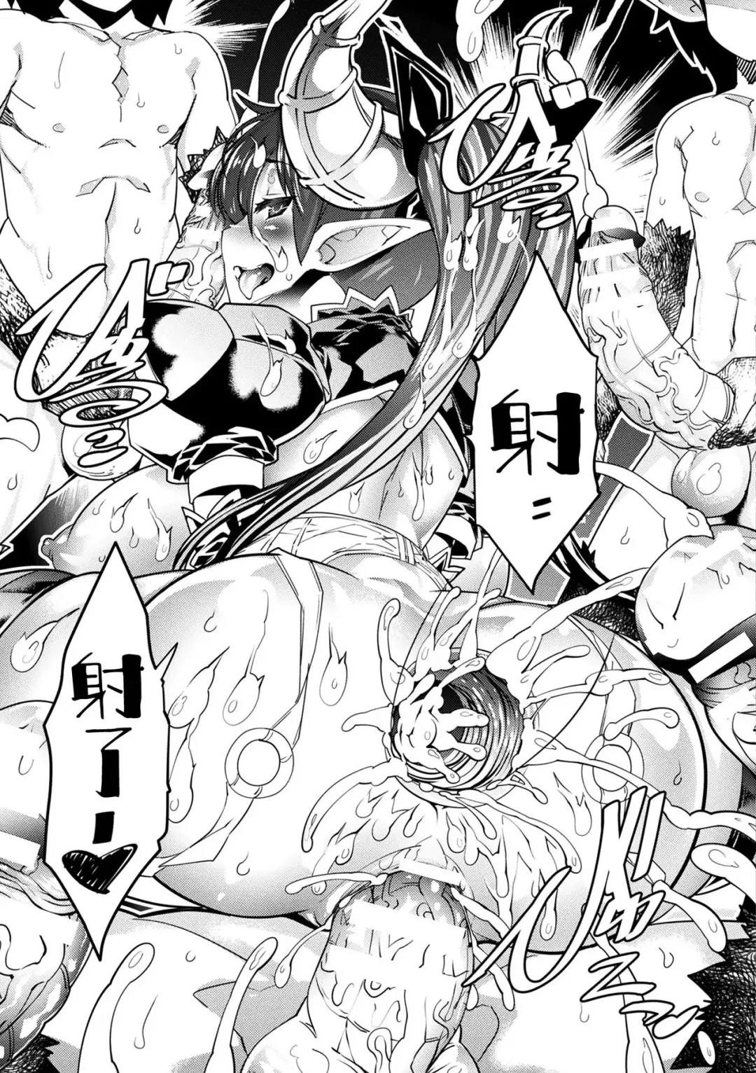 [Amagi Michihito] Re: Evil Changer Fhentai - Page 9