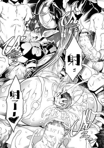 [Amagi Michihito] Re: Evil Changer Fhentai - Page 9