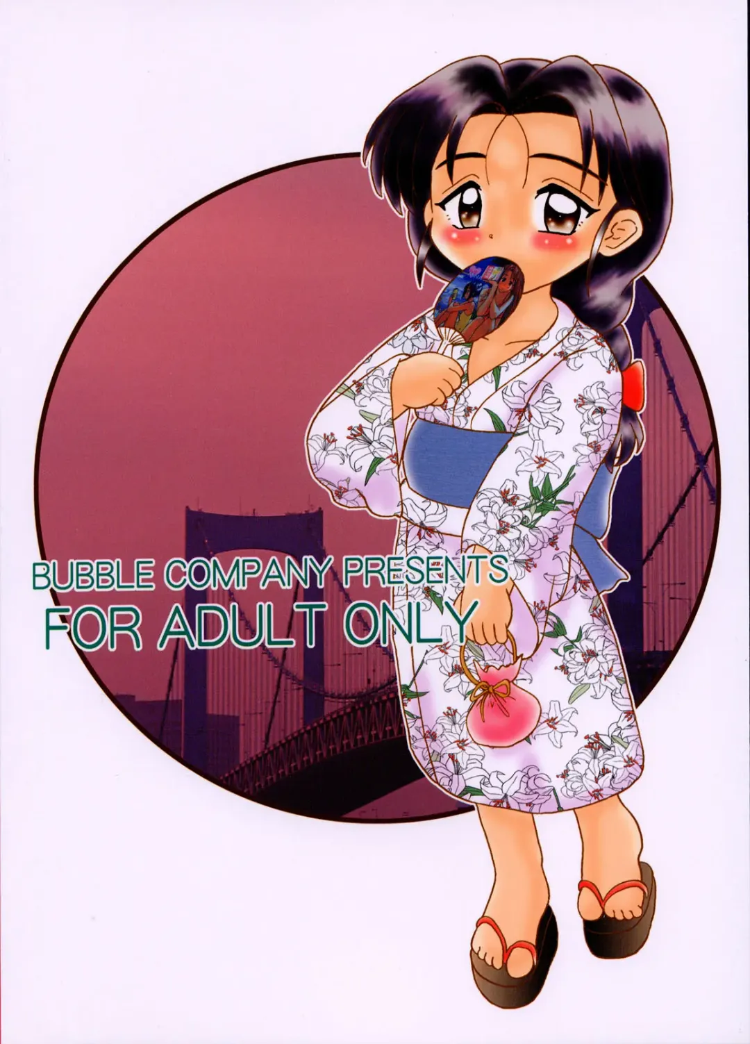 [Tenteko] Kodomo Oukoku 7 Fhentai - Page 38