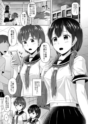 [Ogataaz] Imouto wa Chikubi Onanie ga Yamerarenai Fhentai - Page 4