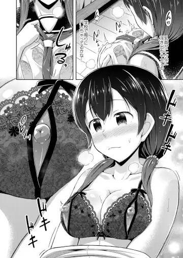 [Ogataaz] Imouto wa Chikubi Onanie ga Yamerarenai Fhentai - Page 7