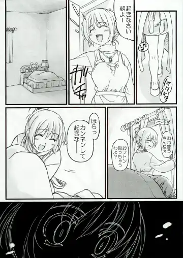 [Mil] Magurobon1.1 Fhentai - Page 15