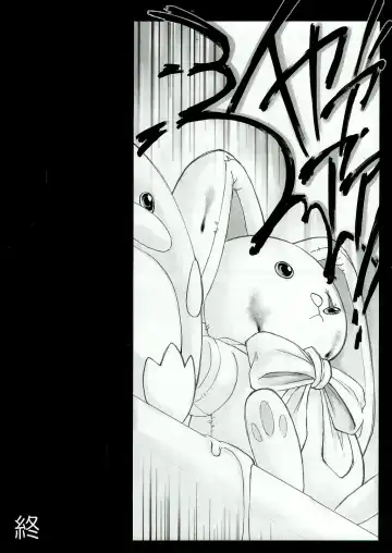 [Mil] Magurobon1.1 Fhentai - Page 16