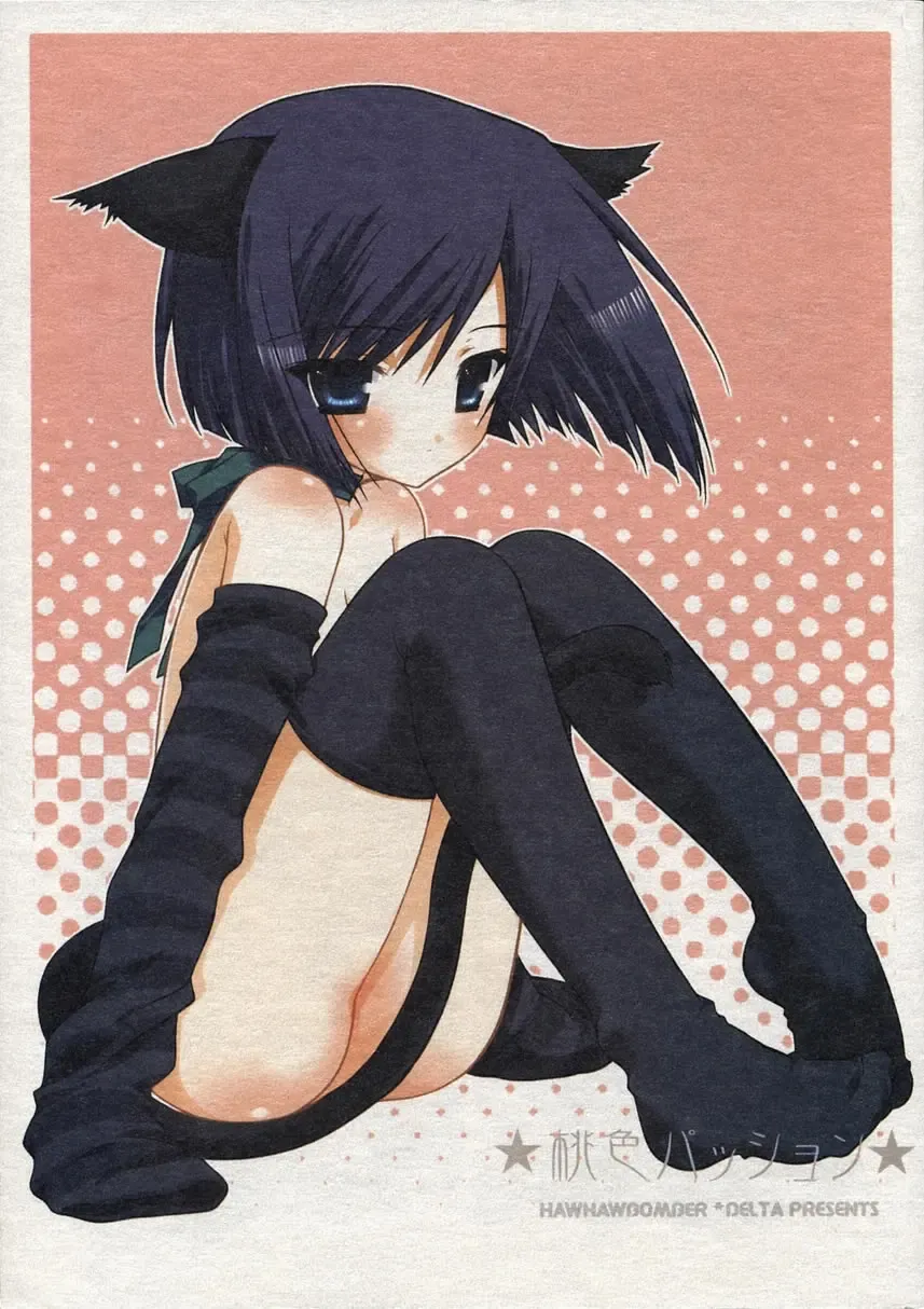 [Kanno Tohko - Nini] Momoiro Passion Fhentai - Page 1