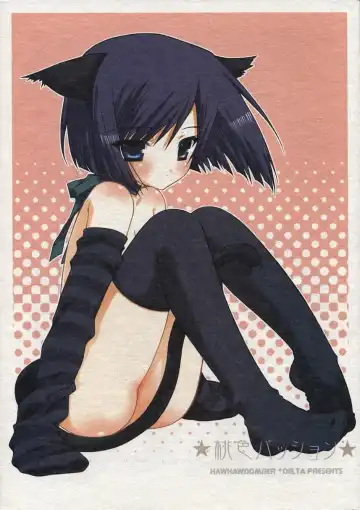 Read [Kanno Tohko - Nini] Momoiro Passion - Fhentai