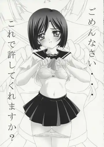 [Kanno Tohko - Nini] Momoiro Passion Fhentai - Page 14