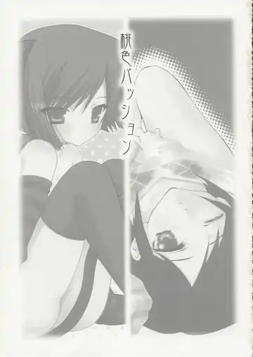 [Kanno Tohko - Nini] Momoiro Passion Fhentai - Page 2