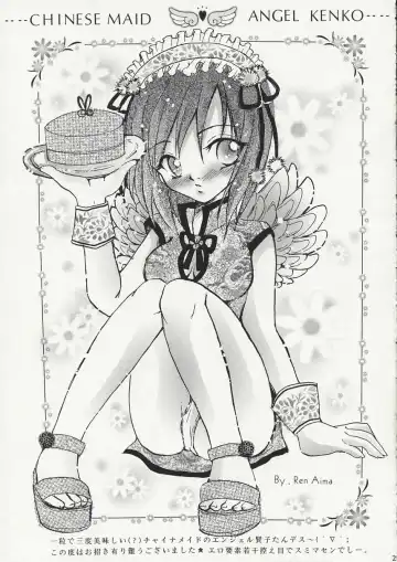 [Kanno Tohko - Nini] Momoiro Passion Fhentai - Page 20