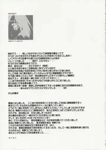 [Kanno Tohko - Nini] Momoiro Passion Fhentai - Page 32