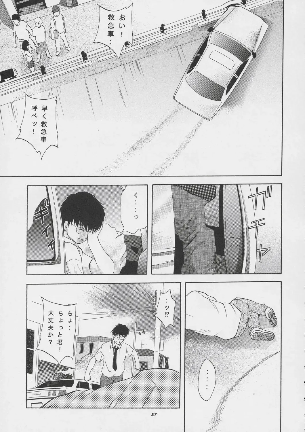 [Arino Hiroshi] Mousou Mini Theater 15 Fhentai - Page 36