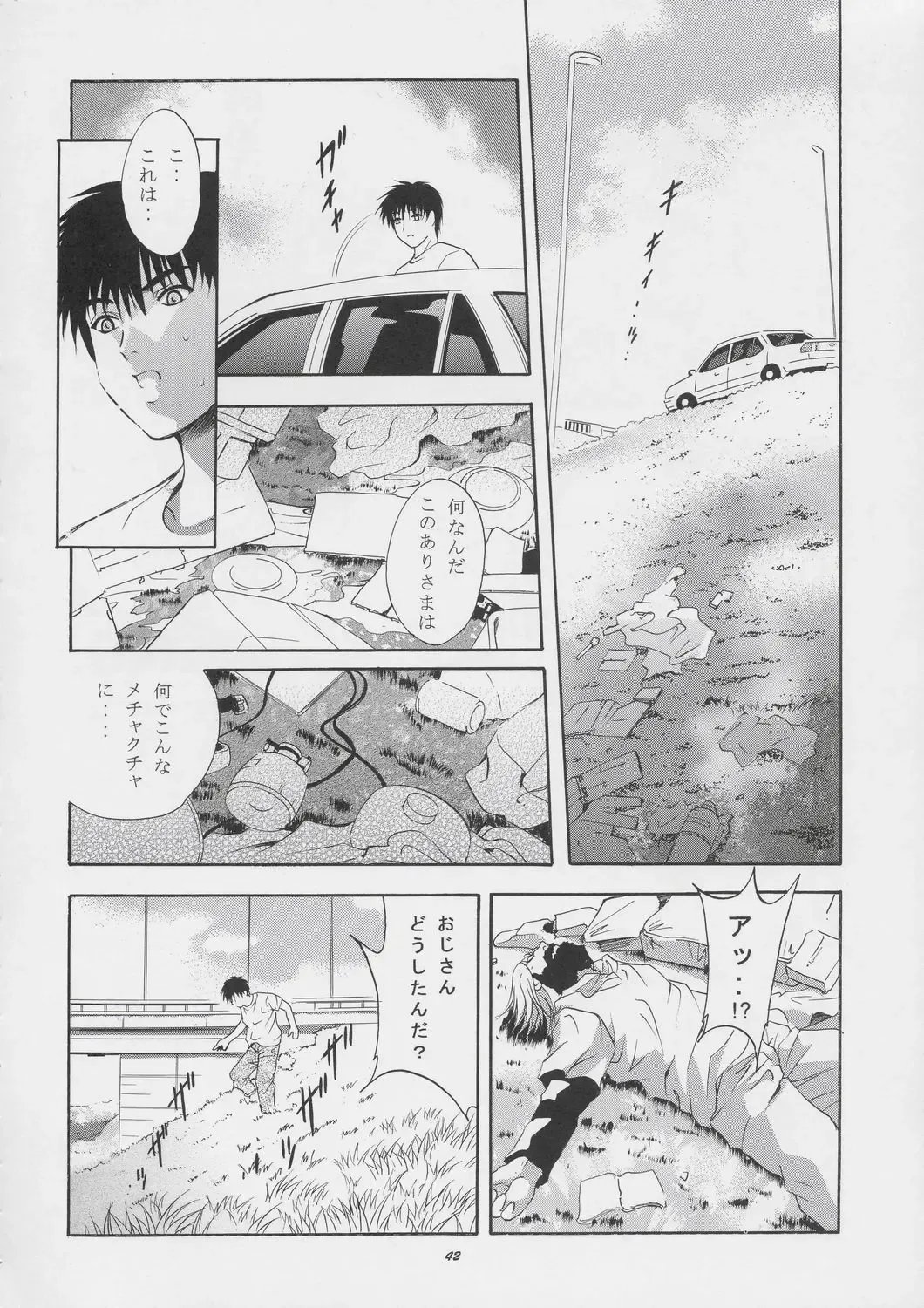 [Arino Hiroshi] Mousou Mini Theater 15 Fhentai - Page 41