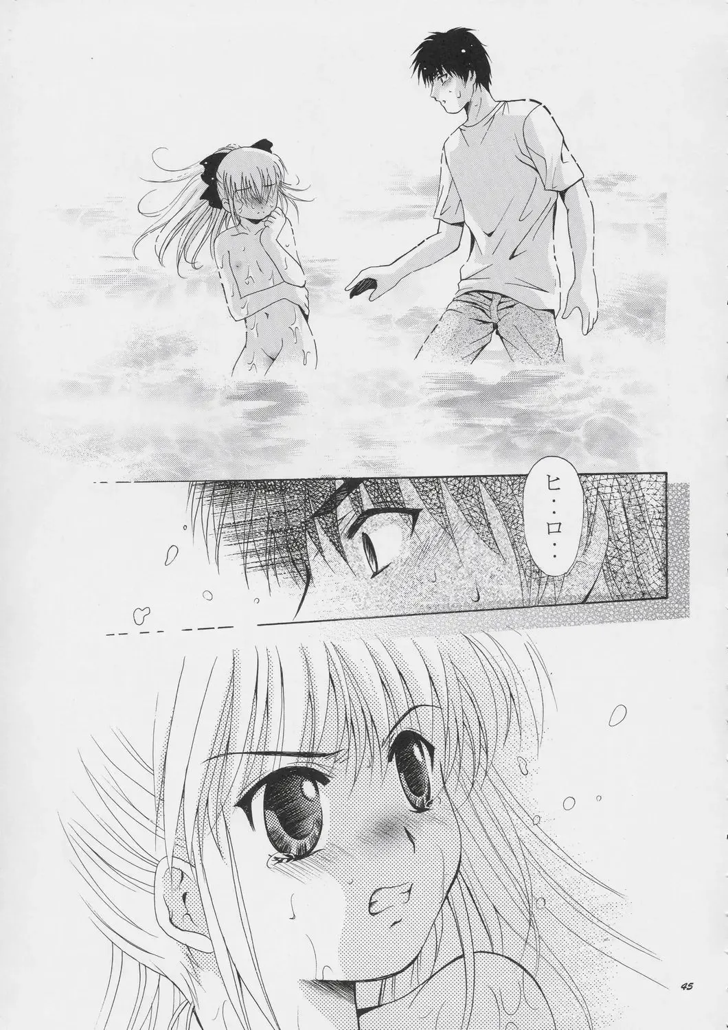 [Arino Hiroshi] Mousou Mini Theater 15 Fhentai - Page 44