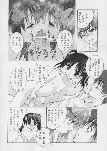 [Arino Hiroshi] Mousou Mini Theater 15 Fhentai - Page 13
