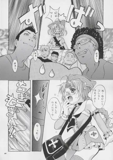 [Arino Hiroshi] Mousou Mini Theater 15 Fhentai - Page 23
