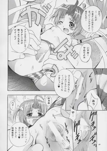 [Arino Hiroshi] Mousou Mini Theater 15 Fhentai - Page 25