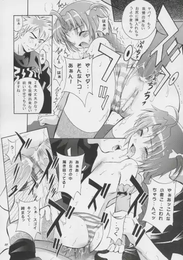 [Arino Hiroshi] Mousou Mini Theater 15 Fhentai - Page 27