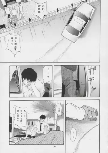 [Arino Hiroshi] Mousou Mini Theater 15 Fhentai - Page 36