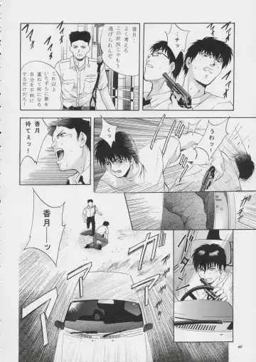 [Arino Hiroshi] Mousou Mini Theater 15 Fhentai - Page 39