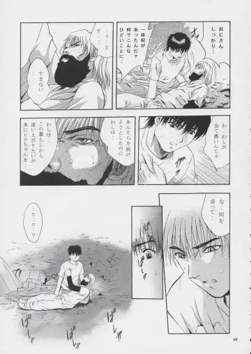 [Arino Hiroshi] Mousou Mini Theater 15 Fhentai - Page 42