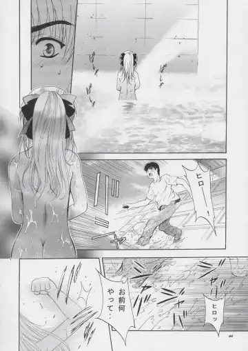 [Arino Hiroshi] Mousou Mini Theater 15 Fhentai - Page 43