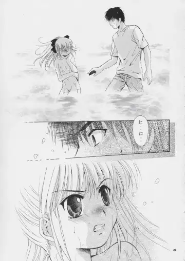 [Arino Hiroshi] Mousou Mini Theater 15 Fhentai - Page 44