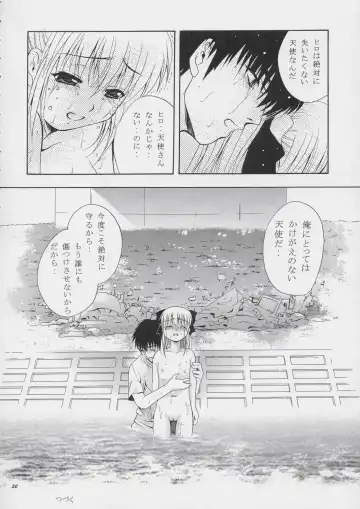 [Arino Hiroshi] Mousou Mini Theater 15 Fhentai - Page 49