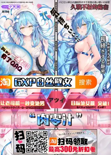 [Funabori Nariaki] Hatsukoi no Hito - First Love Fhentai - Page 19