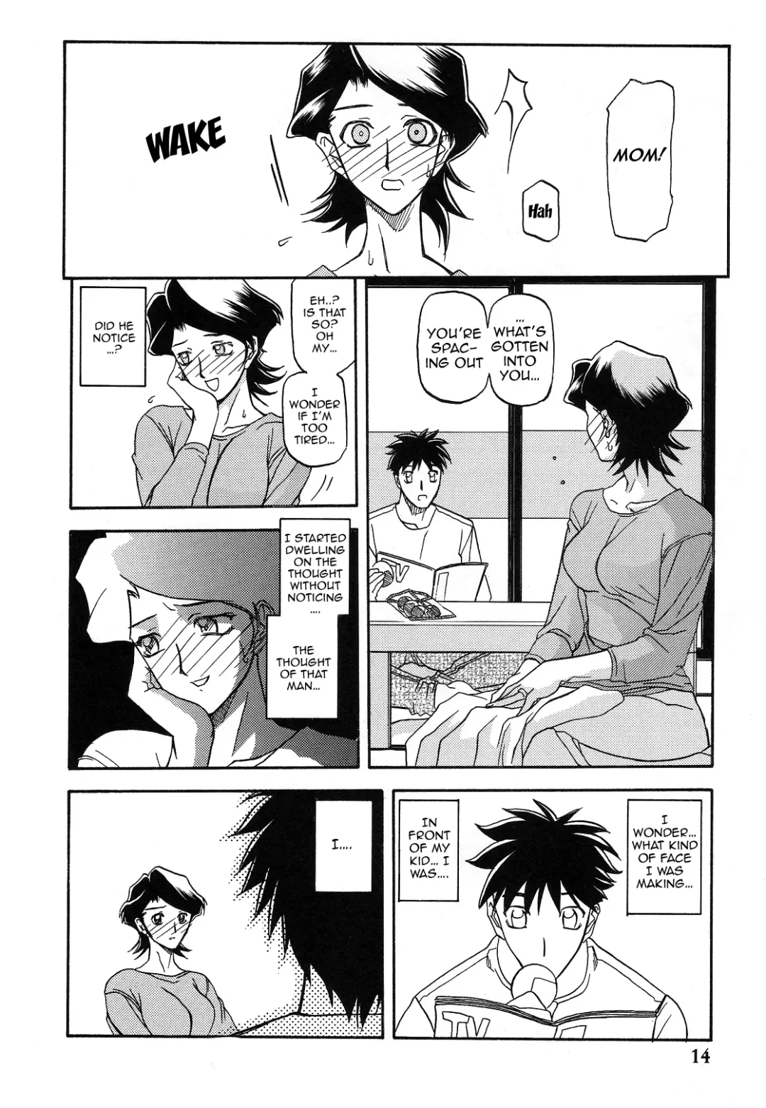 [Sanbun Kyoden - Umu Rahi] Akebi no Mi - Masae Zero Katei Fhentai - Page 13