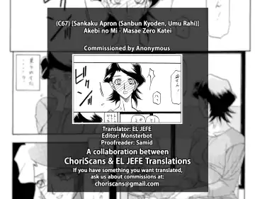 [Sanbun Kyoden - Umu Rahi] Akebi no Mi - Masae Zero Katei Fhentai - Page 35