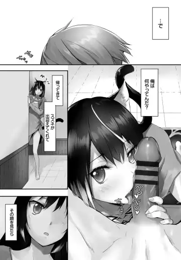 [Kyougoku Touya - Yucchris] Orokamono wa Nekomimi Dorei ni Izon suru ~Hajimete no Choukyou Seikatsu~ Vol. 1 Fhentai - Page 103
