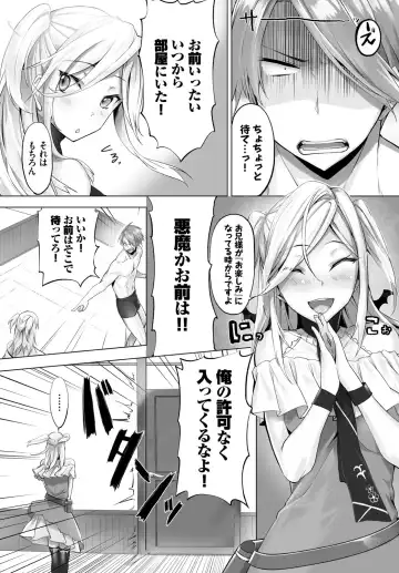 [Kyougoku Touya - Yucchris] Orokamono wa Nekomimi Dorei ni Izon suru ~Hajimete no Choukyou Seikatsu~ Vol. 1 Fhentai - Page 117