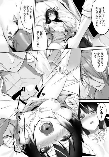 [Kyougoku Touya - Yucchris] Orokamono wa Nekomimi Dorei ni Izon suru ~Hajimete no Choukyou Seikatsu~ Vol. 1 Fhentai - Page 43