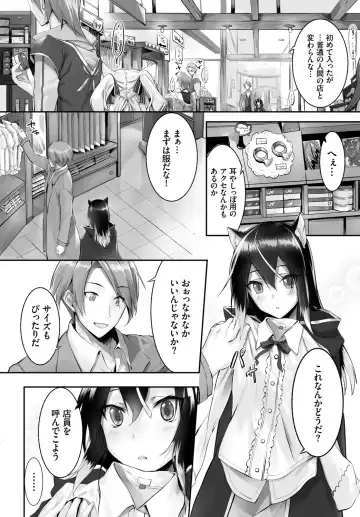 [Kyougoku Touya - Yucchris] Orokamono wa Nekomimi Dorei ni Izon suru ~Hajimete no Choukyou Seikatsu~ Vol. 1 Fhentai - Page 52