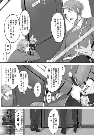 [Kyougoku Touya - Yucchris] Orokamono wa Nekomimi Dorei ni Izon suru ~Hajimete no Choukyou Seikatsu~ Vol. 1 Fhentai - Page 7