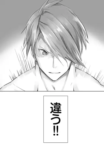 [Kyougoku Touya - Yucchris] Orokamono wa Nekomimi Dorei ni Izon suru ~Hajimete no Choukyou Seikatsu~ Vol. 1 Fhentai - Page 70