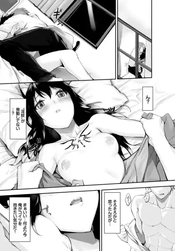 [Kyougoku Touya - Yucchris] Orokamono wa Nekomimi Dorei ni Izon suru ~Hajimete no Choukyou Seikatsu~ Vol. 1 Fhentai - Page 80