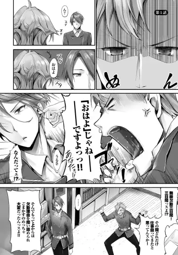 [Kyougoku Touya - Yucchris] Orokamono wa Nekomimi Dorei ni Izon suru ~Hajimete no Choukyou Seikatsu~ Vol. 1 Fhentai - Page 94