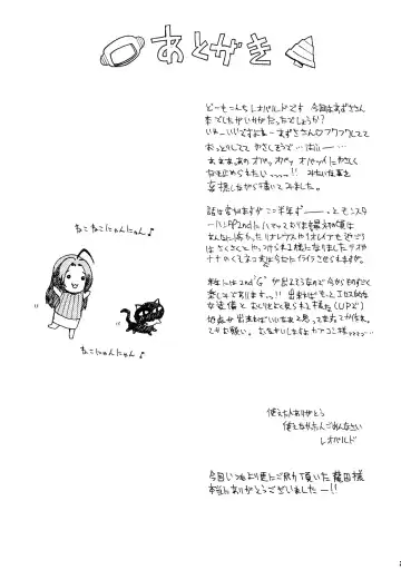 [Leopard] Leopard Hon 12 Fhentai - Page 24