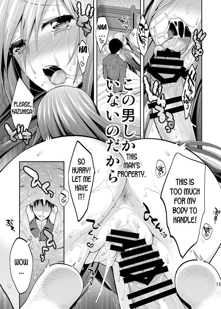 [Psycocko] Mayonaka wa Megami -Netorare Seitenkan- 3 Fhentai - Page 13