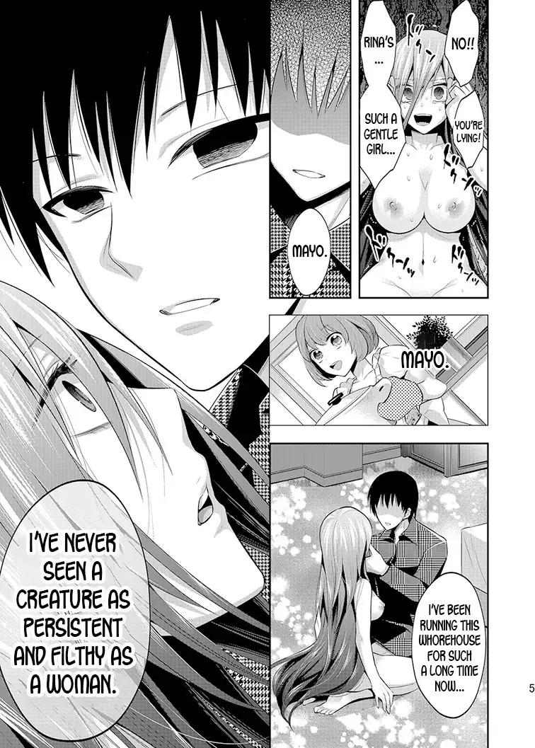 [Psycocko] Mayonaka wa Megami -Netorare Seitenkan- 3 Fhentai - Page 5