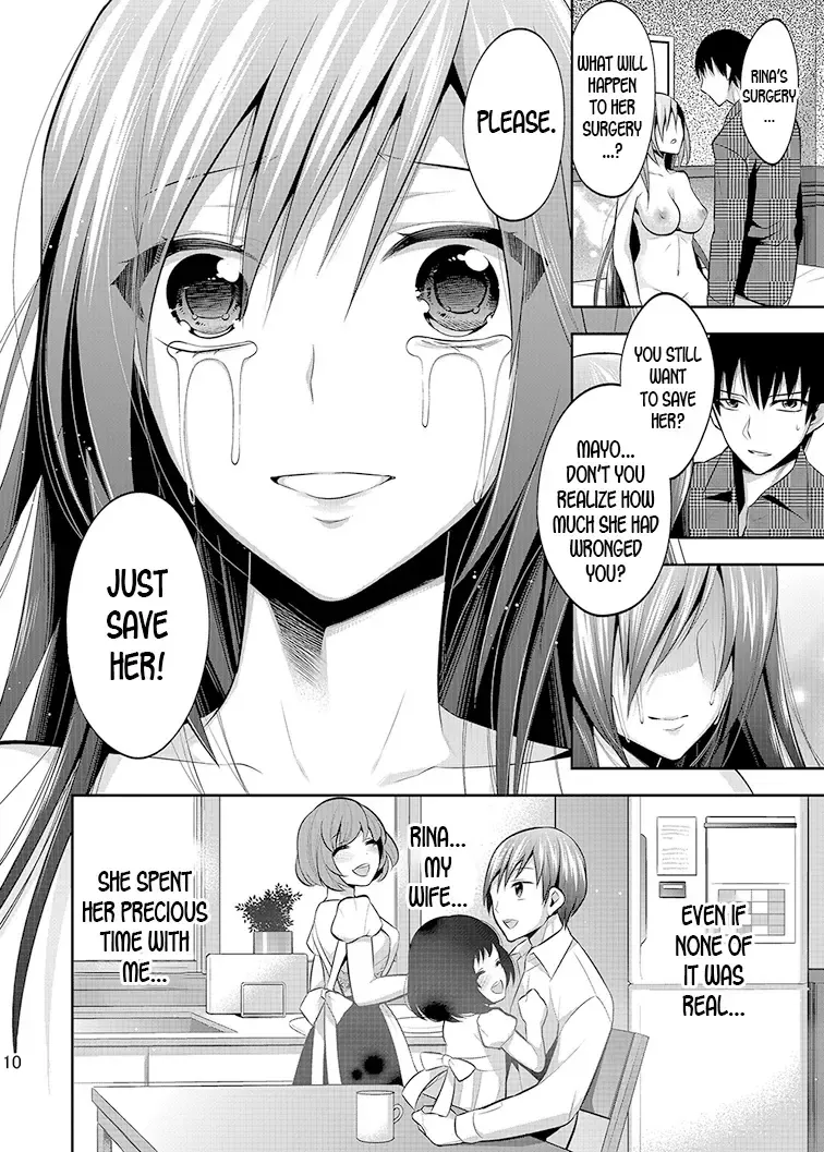 [Psycocko] Mayonaka wa Megami -Netorare Seitenkan- 3 Fhentai - Page 8