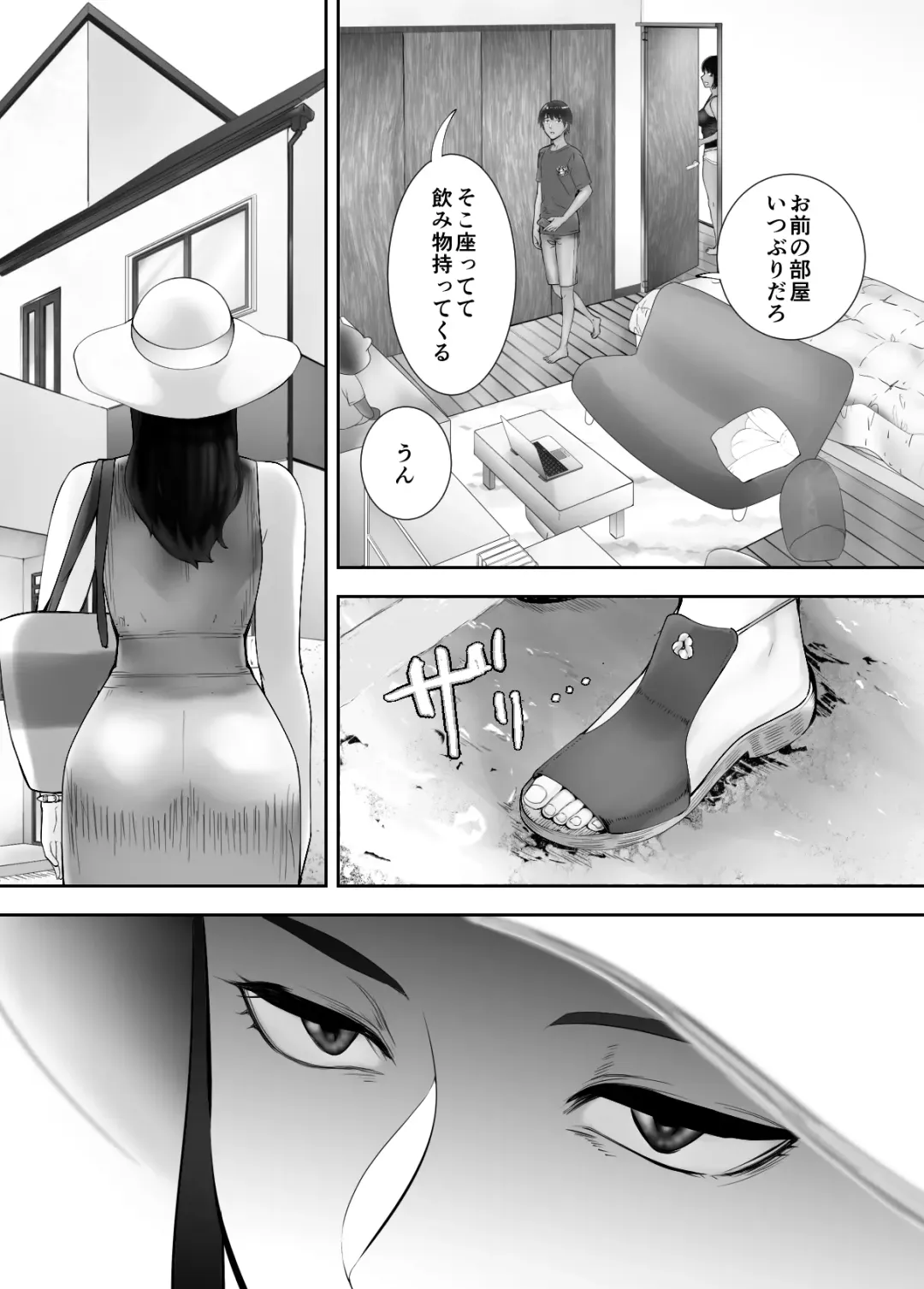 [Pink Taro] Osananajimi ga Mama to Yatte Imasu. 5 Fhentai - Page 45