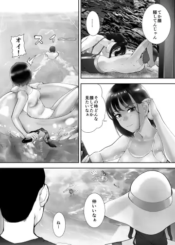 [Pink Taro] Osananajimi ga Mama to Yatte Imasu. 5 Fhentai - Page 42
