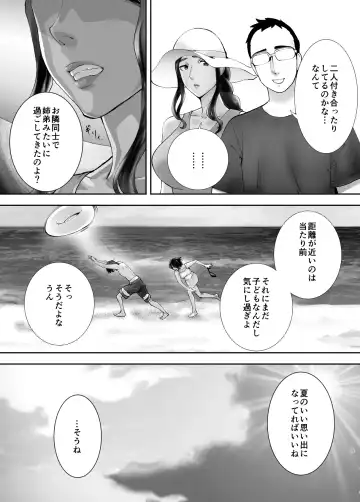 [Pink Taro] Osananajimi ga Mama to Yatte Imasu. 5 Fhentai - Page 43