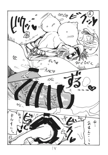 [Kikuta Kouji] Itsudemo Te wa Seiketsu ni Fhentai - Page 18