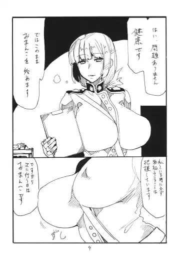 [Kikuta Kouji] Itsudemo Te wa Seiketsu ni Fhentai - Page 4