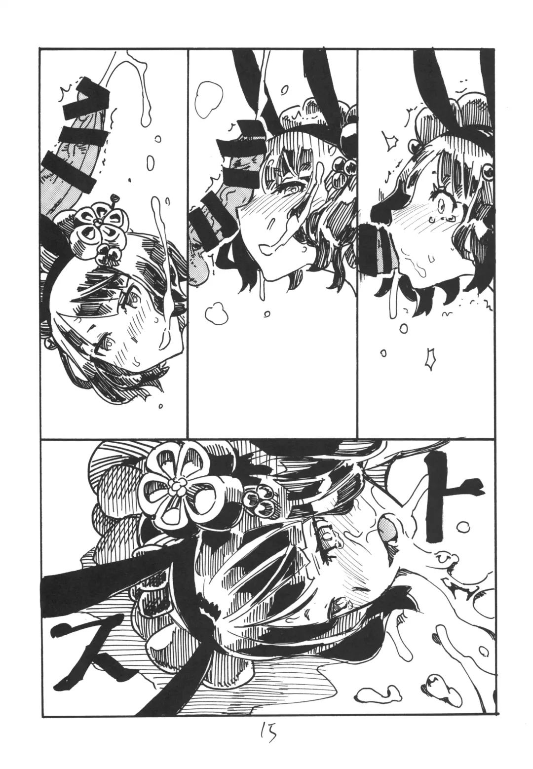 [Kikuta Kouji] Kochi Katsu Fhentai - Page 15