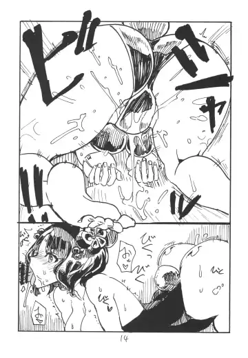 [Kikuta Kouji] Kochi Katsu Fhentai - Page 14