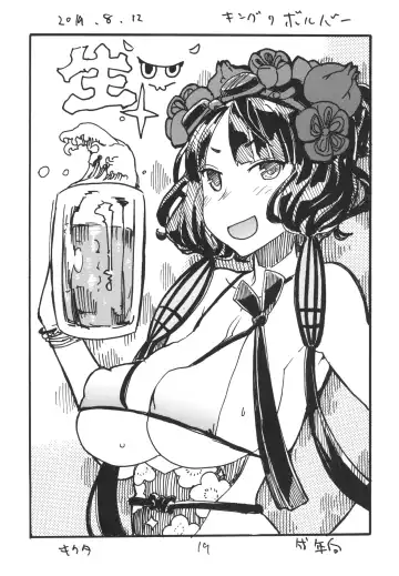 [Kikuta Kouji] Kochi Katsu Fhentai - Page 19