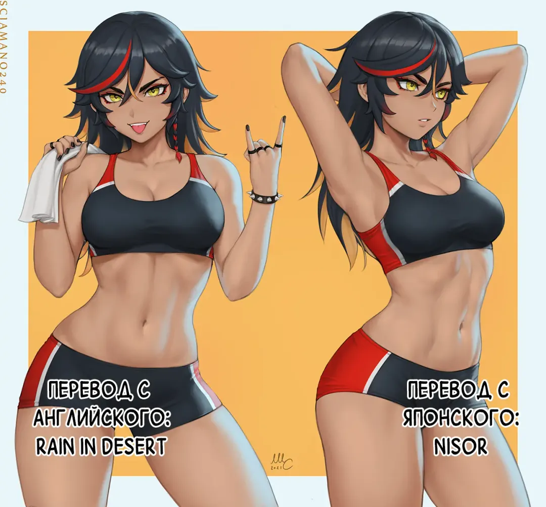 [Chicken] Bug tte Yummy! | Bugs are Yummy! Fhentai - Page 29